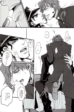 Page 12 of A signal.