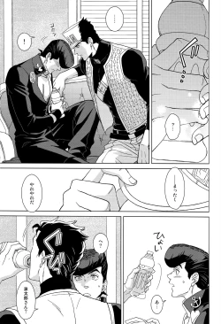 Page 14 of Eat it up!