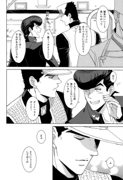 Page 5 of Eat it up!