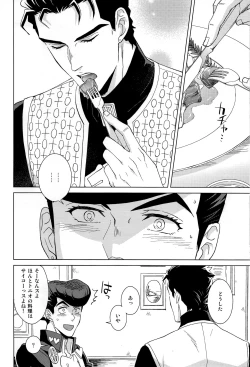 Page 7 of Eat it up!