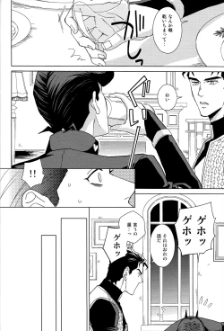 Page 9 of Eat it up!