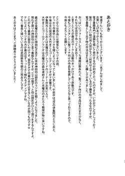 Page 10 of OL-chan ni Hasamaretai