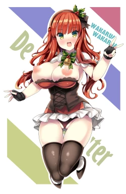 Page 21 of Kanmusu Iroiro KOBE