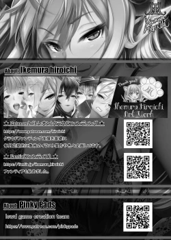 Page 12 of Otona no Ero HonIbasho no nai Hourou NEET no Orega Kojou de Pantsu Hirottara Naze ka Tensei Saserareta Ken.