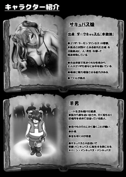 Page 13 of Otona no Ero HonIbasho no nai Hourou NEET no Orega Kojou de Pantsu Hirottara Naze ka Tensei Saserareta Ken.