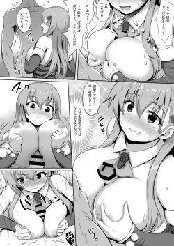 Page 2 of Santa Suzuya no Present