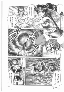 Page 136 of Buttagirl Sisters