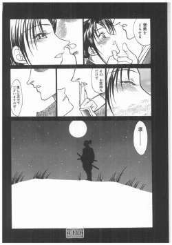 Page 151 of Buttagirl Sisters