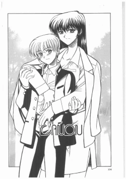 Page 153 of Buttagirl Sisters