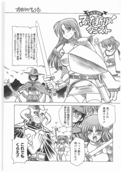 Page 168 of Buttagirl Sisters