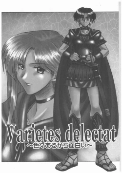 Page 69 of Buttagirl Sisters