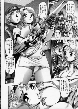Page 10 of Momareru Risa-chan