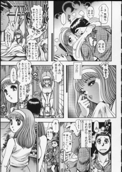 Page 125 of Momareru Risa-chan