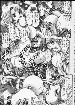 Page 35 of Momareru Risa-chan