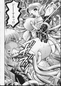 Page 56 of Momareru Risa-chan