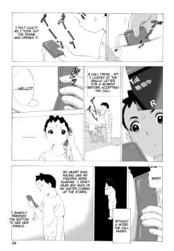 Page 21 of Kaa-san to Yankee Bouzu