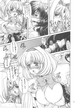 Page 11 of Daredevils Torpedo!