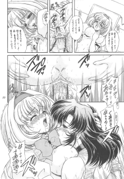 Page 20 of Daredevils Torpedo!