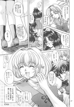 Page 37 of Daredevils Torpedo!