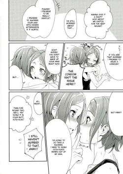 Page 28 of Onii-chan to Issho
