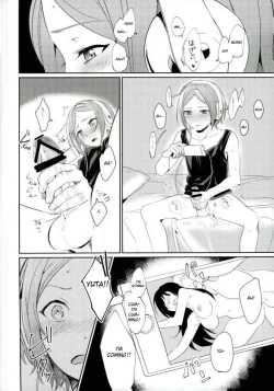 Page 3 of Onii-chan to Issho