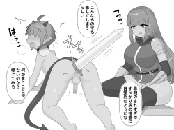 Page 34 of Maou Lv.1 Ga Ningen no Oneetachi Ni Tsukamattara...