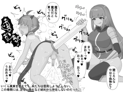 Page 35 of Maou Lv.1 Ga Ningen no Oneetachi Ni Tsukamattara...