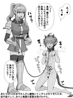 Page 4 of Maou Lv.1 Ga Ningen no Oneetachi Ni Tsukamattara...