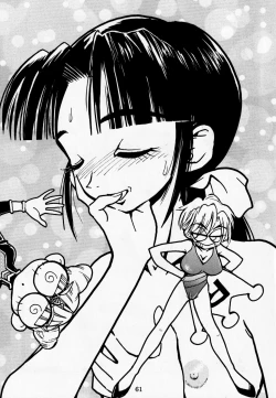 Page 62 of Dengeki Inuoh DASH