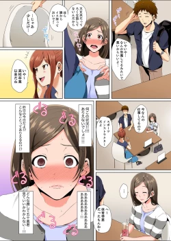 Page 39 of Resu Tsuma ga Seikan Esthe de "Mata… Iku…" Uneru Yubi de Oku made Hogusare 1-5