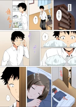 Page 80 of Resu Tsuma ga Seikan Esthe de "Mata… Iku…" Uneru Yubi de Oku made Hogusare 1-5