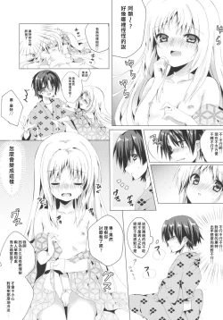 Page 6 of Kud After