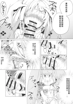 Page 9 of Kud After