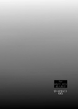 Page 22 of Hitozuma Elf x Youchuu Haramase Kaizou Ochi