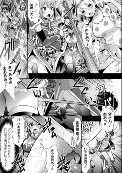 Page 174 of Shokushu! Erochichi Party