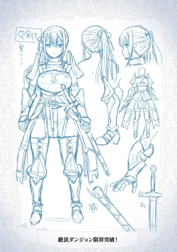 Page 195 of Shokushu! Erochichi Party