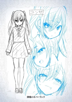 Page 222 of Shokushu! Erochichi Party