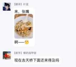 Page 98 of Lonely Playground 1-3