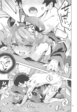 Page 22 of Seishun no Teigi