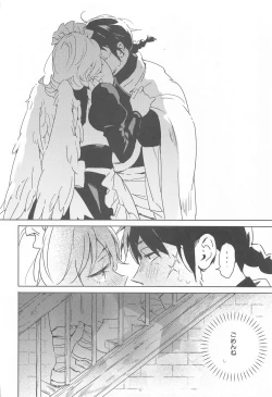 Page 11 of Meidri-chan to Ecchi Suru made wa Shinenai