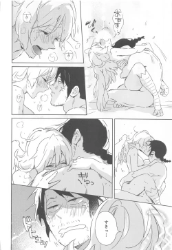 Page 53 of Meidri-chan to Ecchi Suru made wa Shinenai