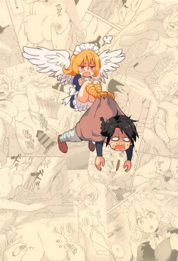 Page 62 of Meidri-chan to Ecchi Suru made wa Shinenai