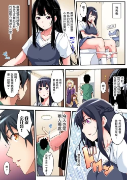 Page 141 of Gal Mama to Pakopako SEX ~ Hitozuma no Chouzetsu Teku ni Majiiki Zetchou! | 與辣妹媽媽淫猥啪啪SEX～人妻的性愛技巧讓人爽翻天！ Ch. 1-9