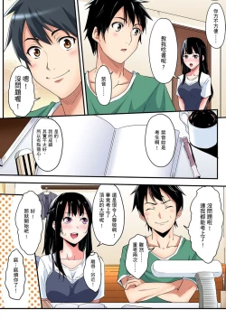 Page 142 of Gal Mama to Pakopako SEX ~ Hitozuma no Chouzetsu Teku ni Majiiki Zetchou! | 與辣妹媽媽淫猥啪啪SEX～人妻的性愛技巧讓人爽翻天！ Ch. 1-9