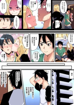 Page 174 of Gal Mama to Pakopako SEX ~ Hitozuma no Chouzetsu Teku ni Majiiki Zetchou! | 與辣妹媽媽淫猥啪啪SEX～人妻的性愛技巧讓人爽翻天！ Ch. 1-9