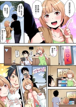 Page 182 of Gal Mama to Pakopako SEX ~ Hitozuma no Chouzetsu Teku ni Majiiki Zetchou! | 與辣妹媽媽淫猥啪啪SEX～人妻的性愛技巧讓人爽翻天！ Ch. 1-9