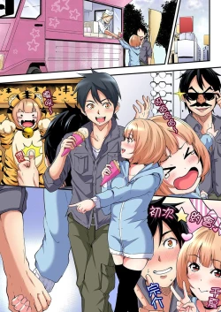 Page 59 of Gal Mama to Pakopako SEX ~ Hitozuma no Chouzetsu Teku ni Majiiki Zetchou! | 與辣妹媽媽淫猥啪啪SEX～人妻的性愛技巧讓人爽翻天！ Ch. 1-9