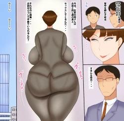 Page 3 of Shachou no Musuko to Tsuma