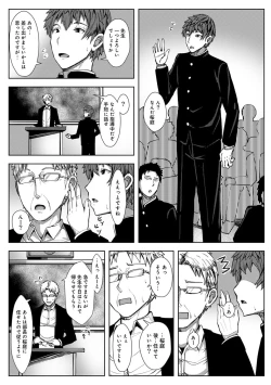 Page 127 of COMIC Ananga Ranga Vol. 62