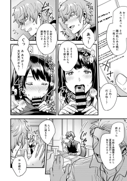 Page 162 of COMIC Ananga Ranga Vol. 62